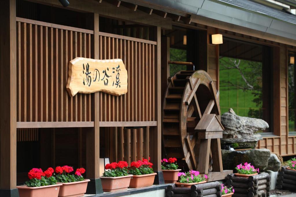 Keikoku-No-Yu Hotel Yamanouchi  Ngoại thất bức ảnh